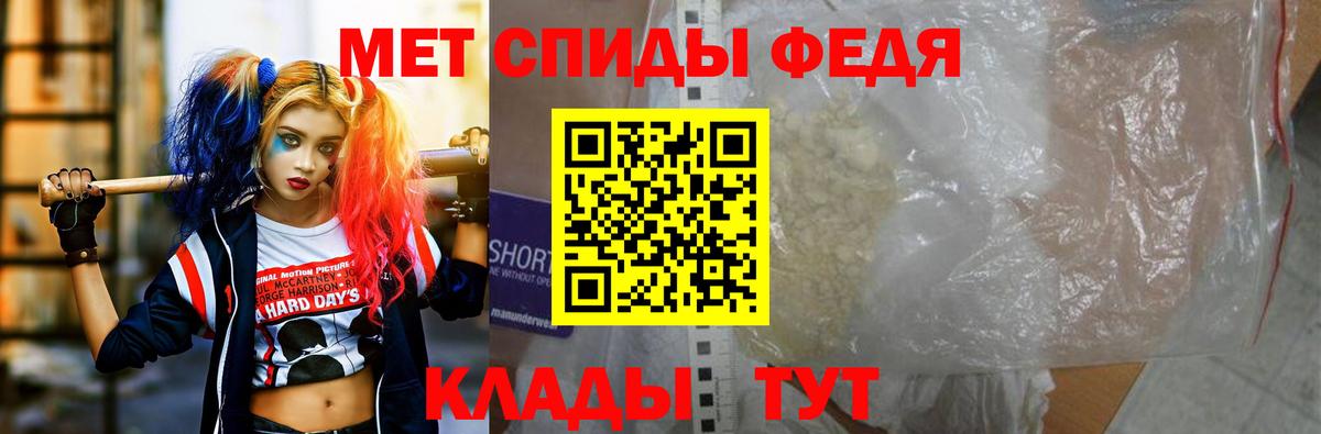 АМФЕТАМИН Розовый Людиново