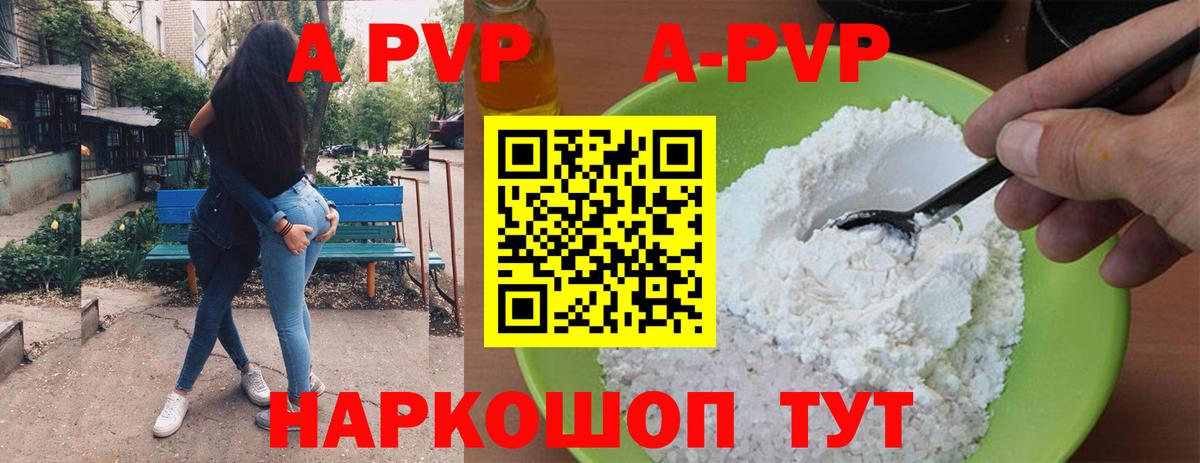 Людиново  Вход с VPN  APVP СК   МЕФ   ГАШ 