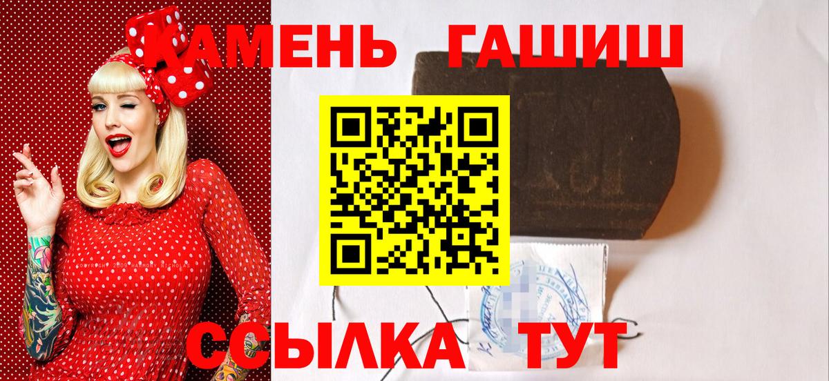 Гашиш 40% ТГК Людиново