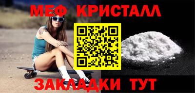 мет Ипатово