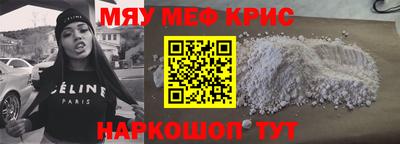 мет Ипатово