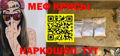 кристаллы Ирбит