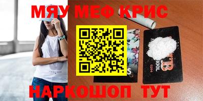 мет Ипатово