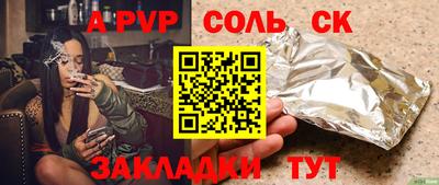шишки Изобильный