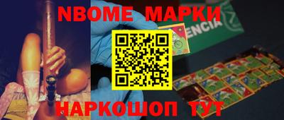 мет Ипатово