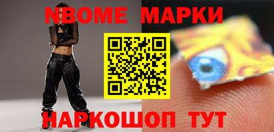 шишки Изобильный