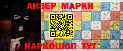 гашишное масло Кандалакша