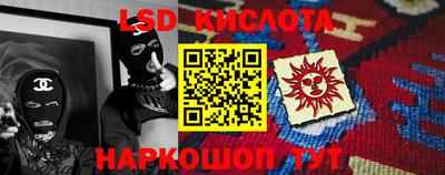кристаллы Ирбит