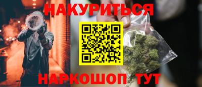 мет Ипатово