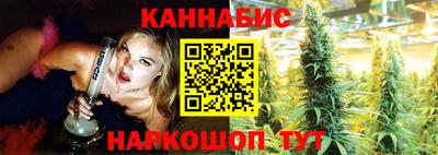 гашишное масло Кандалакша