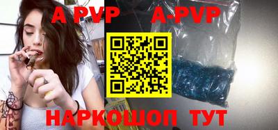 кристаллы Ирбит