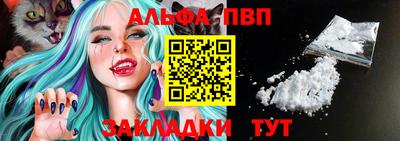 мет Ипатово