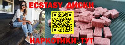 spice Канаш