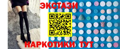 кристаллы Ирбит