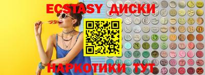кристаллы Ирбит