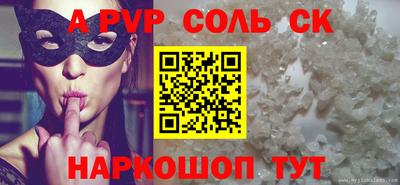 кристаллы Ирбит
