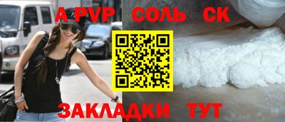 шишки Изобильный