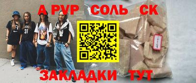 мет Ипатово