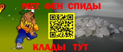 spice Канаш