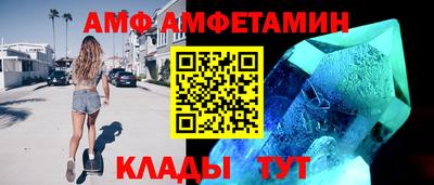 кристаллы Ирбит