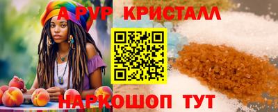 шишки Изобильный
