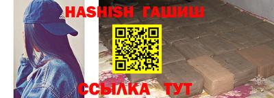 шишки Изобильный