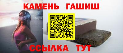 шишки Изобильный