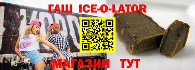 шишки Изобильный