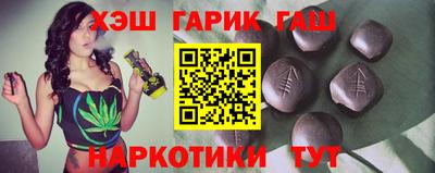 мет Ипатово