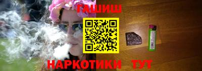 кристаллы Ирбит