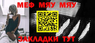 кристаллы Ирбит