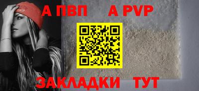 кристаллы Ирбит