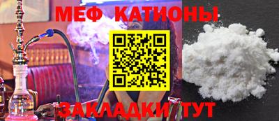 мет Ипатово
