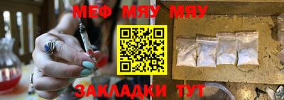 мет Ипатово