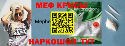 мет Ипатово