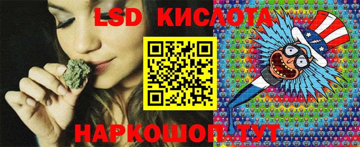 Наркотические марки 1,5мг  Марки N-bome  Людиново  Вход с VPN 