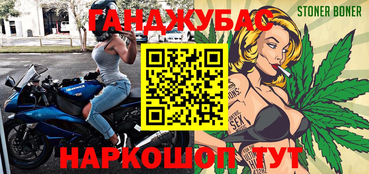 Канабис Amnesia Людиново